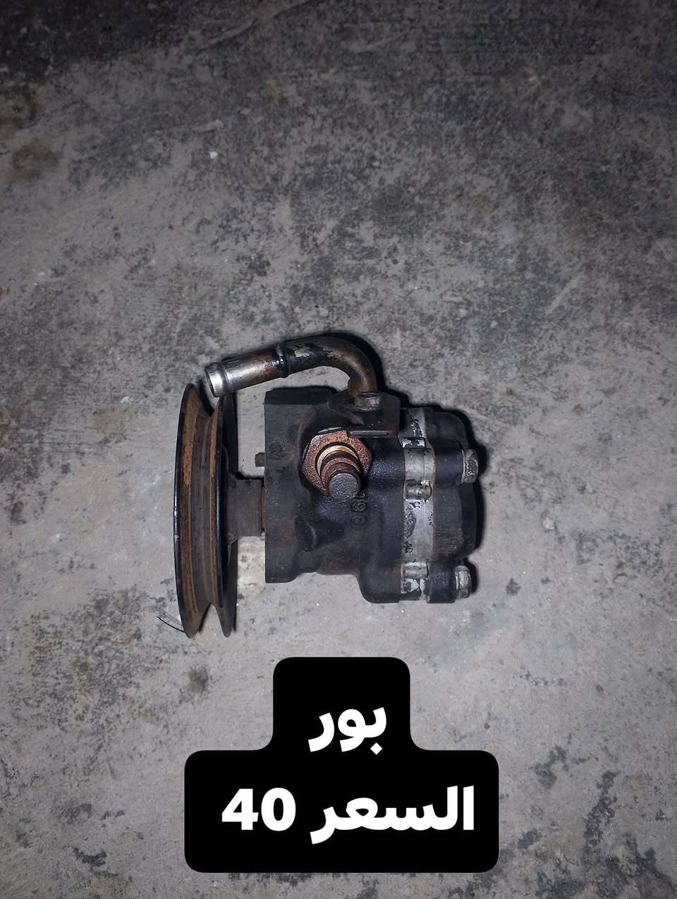 غراض براتون تفصيخ  مال حاويه 
المكان بغداد الغزاليه 
الرقم ***********
