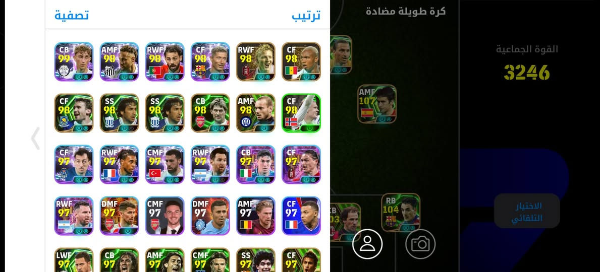 سلام عليكم مراوس بحساب بوبجي مكاني موصل وجه الوجه


**إذا كنت صاحب هذا الإعلان وتريد حذفه لأي سبب، رجاءا أرسل رسالة إلى الدعم الفني**