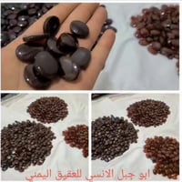 عقيق يماني • كرز • كبدي روماني