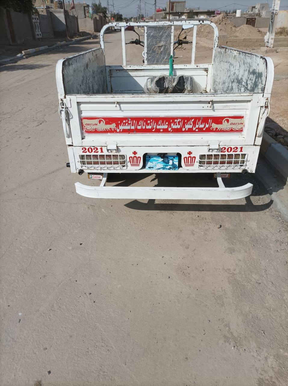 ستوته دايون موديل ٢١ وراق ستوته نضيفه محرك مفتوح مره وحده بوشه وبستم تواير بل باكيت كهربايات كله شغاله نكره سلف رايده بمليونين وبيه مجال قليل حك جيه مكاني ناصريه بين ناصريه ولغراف *********** ناصرية, ذي قار
