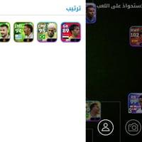 تبديل • الكترونيات
