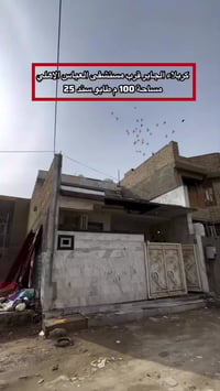 الچاير البزل • ١٠٠م • طابو زراعي