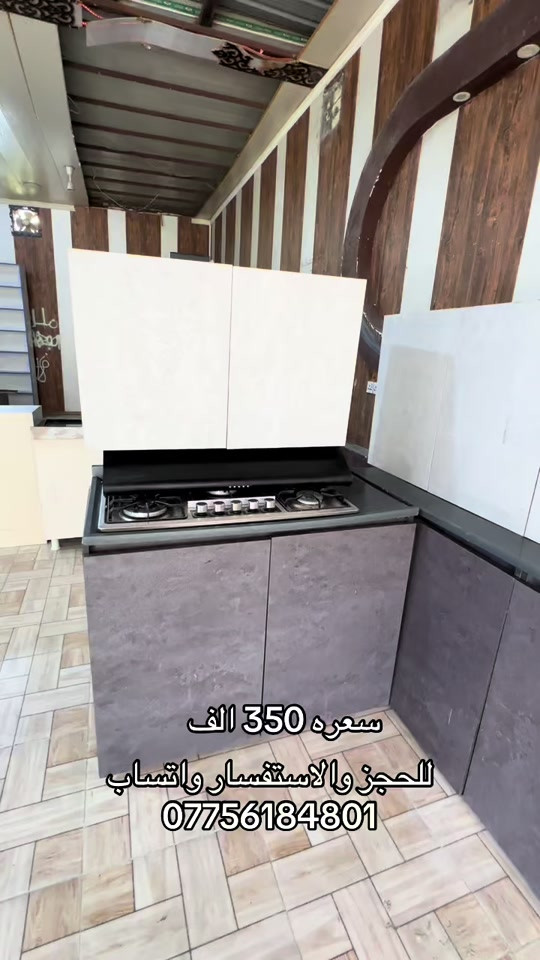 


**إذا كنت صاحب هذا الإعلان وتريد حذفه لأي سبب، رجاءا أرسل رسالة إلى الدعم الفني**