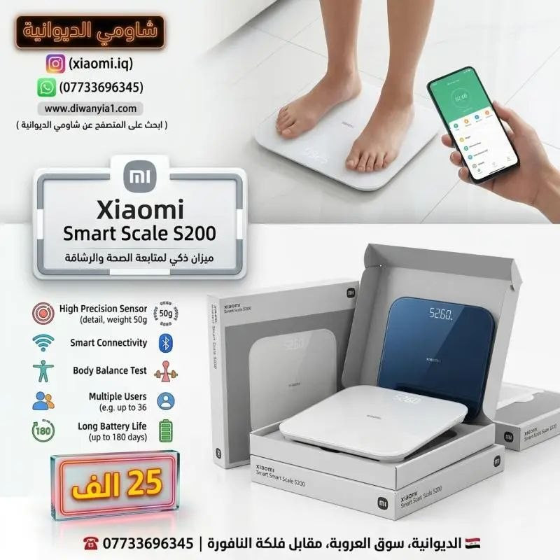 مجموعة من اجهزة العناية من افضل الماركات العالمية
‼️
الاسعار وتفاصيل داخل الصور
العنوان: الديوانية، سوق العروبة، مقابل فلكة النافورة.
📞
للتواصل (واتساب): ***********
🌐
جميع المنتجات مع الاسعار على موقعنا
www.diwanyia1.com
🚨
بضاعتك توصلك لباب بيتك
🚕
🏍️
