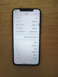 آيفون XS ماكس • ايفون XS ماكس • ايفون مستعمل • هاتف ايفون • موبايل ايف...