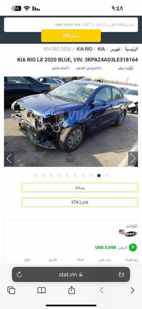 كيا ريو 2020  
حادثه بنيد مبدل 
وجاملغ مصبوغ 
وبيها ضربه بسيطه بالجاملغ الخلفي موضحه بالصور 
ماشيه 104 الف ميل 
السعر 95 قفل بغداد, العراق


**إذا كنت صاحب هذا الإعلان وتريد حذفه لأي سبب، رجاءا أرسل رسالة إلى الدعم الفني**