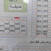 زين القوس • ساحة خضراء • ٢٠٠م