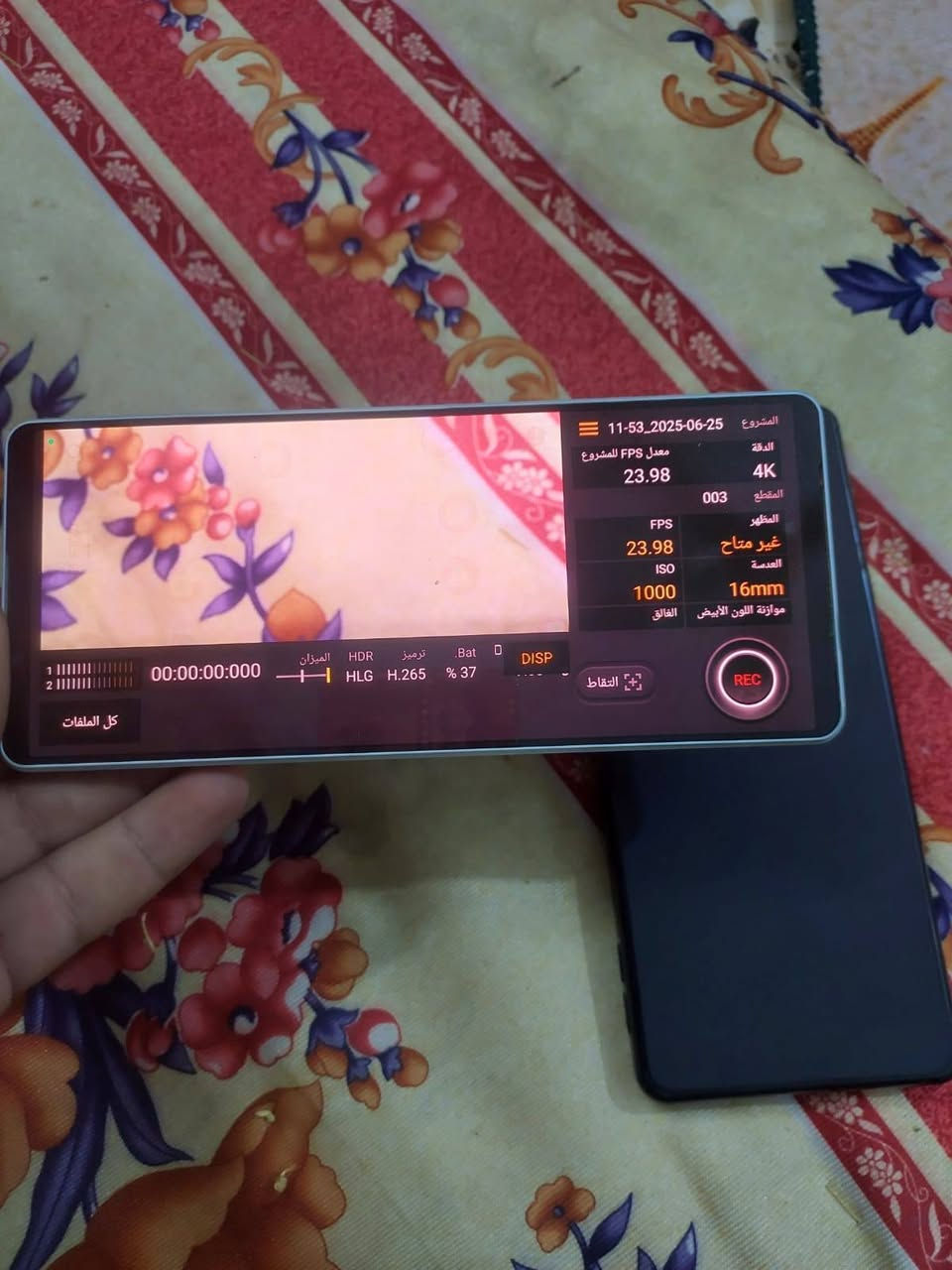 Sony Xperia 1 IV
جهاز غول مال ألعاب وتصوير، غني عن التعريف.
الأداء: معالج Snapdragon 8 Gen 1، يشغل 90 فريم بالألعاب طيارة.
الشاشة: شاشة OLED خرافية بدقة 4K وتردد 120Hz.
النظافة: الجهاز أخو الجديد، ما مفتوح ولا مصلح.
ملاحظة: بيه طبع خفيف جداً بالشاشة (شبح) ما يأثر ع الاستخدام نهائياً وما يبين بالوضع الداكن.
الموقع: بغداد / الغزالية.
(الشراي الصدگي يراسلني خاص
رقمي ***********
و اقبل مراوس حسب القناعة
