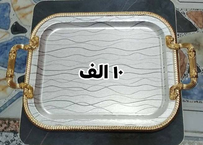 العيد على البواب
يتوفر صواني تقديم استيل اصلي وطلاء ثابت
يتوفر بثلاث أحجام
الأسعار داخل الصور
العنوان كوت انوار الصدر شارع المواكب الحسينية
توصيل متوفر
@أبرز المعجبين


**إذا كنت صاحب هذا الإعلان وتريد حذفه لأي سبب، رجاءا أرسل رسالة إلى الدعم الفني**