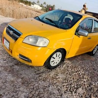 افيو • ٢٠٠٨ • كفالة