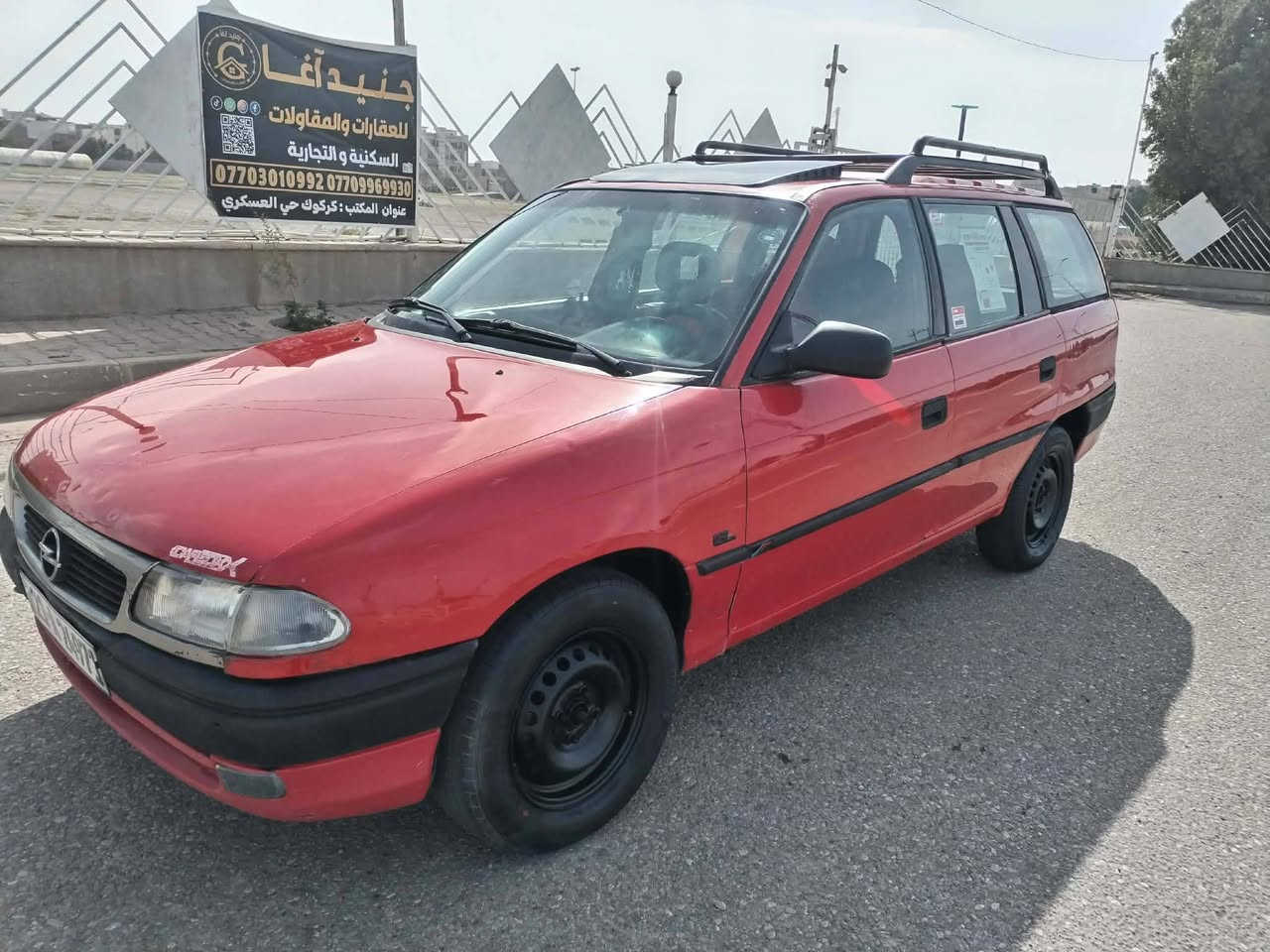 سياره اوبل استرا موديل 93حجم20 سياره نظيفه جدا كولشي مابي شرط بدون ضربه سنويه مشروع وطني لل 2031بي دفتر بنزين كهربائية كلها شغال تخم صدر جديد سعر 40وبي مجال بسيط عنوان كركوك رقم هاتف ***********
