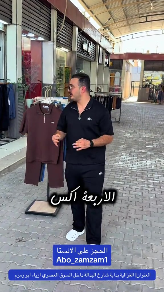تراك alo سفنجي سوبر ماستر  بـ25 الف


**إذا كنت صاحب هذا الإعلان وتريد حذفه لأي سبب، رجاءا أرسل رسالة إلى الدعم الفني**