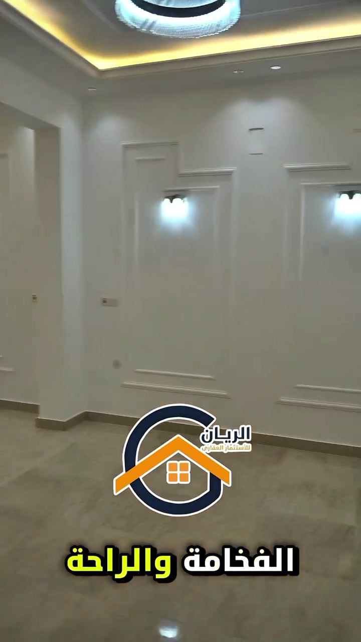 دار حديث للبيع مساحة الكلية 105 متر 
📍الموقع زيونة 710 موقع سكني 

✅ المساحة——105 متر 

✅الواجهة——7 متر

✅النزال——15م 
———  ———  ———
يحتوي على⬇️
🔹مدخلين
🔹صالة
🔹مطبخ 
🔹 4 نوم 
🔹صحيات + منور
—————————#أعرض_عقارك_في_مكتب_مجاز_رسمياً 

للأستفسار ⬇️
#مكتب_الريان للاستشارات الهندسية و الخدمات_للخدمات_العقارية
📱 ***********

📱  ‭0773 563 4574 

🏡 عنوان :- زيونة محلة 710 شارع صيدلية قطن مجاور ثانوية بدر الكبرى للبنات

