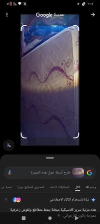 غرفه اخشاب • دوشك • للبيع
