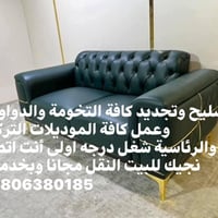 أنت بس تامر 07806380185
