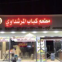 مطبعة نعيم • شغل راقي • ضمان