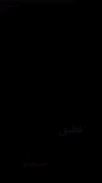 صيفك بارد وشتاتك جاف ويه "روف كوت"! 😎🏠 تعبت من حرارة السطح لو خايف من ...