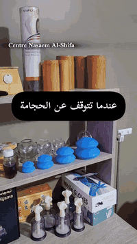 الحجامة • النعمانية واسط • كادر نسائي ورجالي