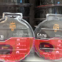 كيبل CAT6 خارجي • ماركة HM • ٢٠+٢م