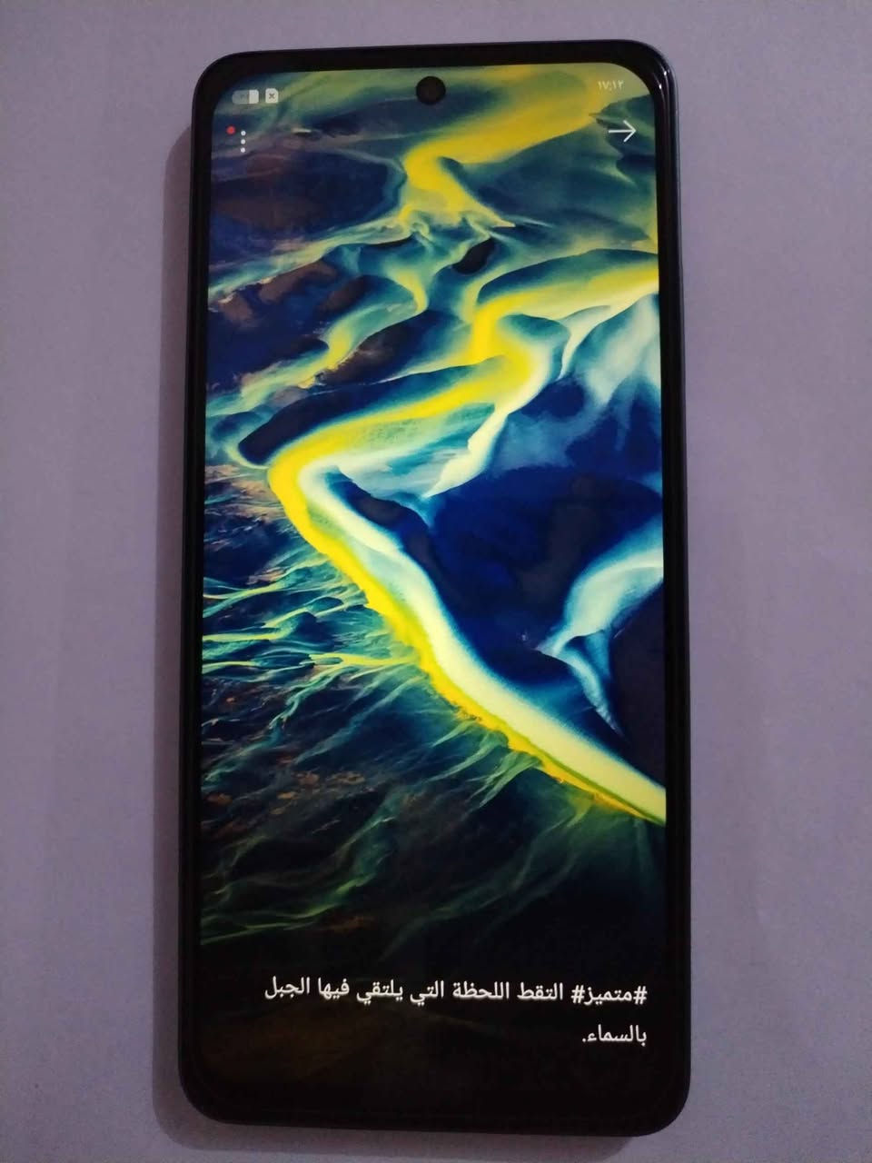 السلام عليكم ورحمة الله وبركاته ..جهاز OPPO A5 للبيع بعده بالجيس صار يومين اجانه هديه بعده حته مامشحون معالج سناب دراگون ذاكره 256 بطاريه عملاقه 6000 A شحن سريع 45 واط مثل ماموضح بالصور يجي وياا كفر وشاحنته وملحقاته كامله انشاءالله سعر 170 الف عنواني ناصريه مركز وبالخدمه .. ناصرية, ذي قار


**إذا كنت صاحب هذا الإعلان وتريد حذفه لأي سبب، رجاءا أرسل رسالة إلى الدعم الفني**