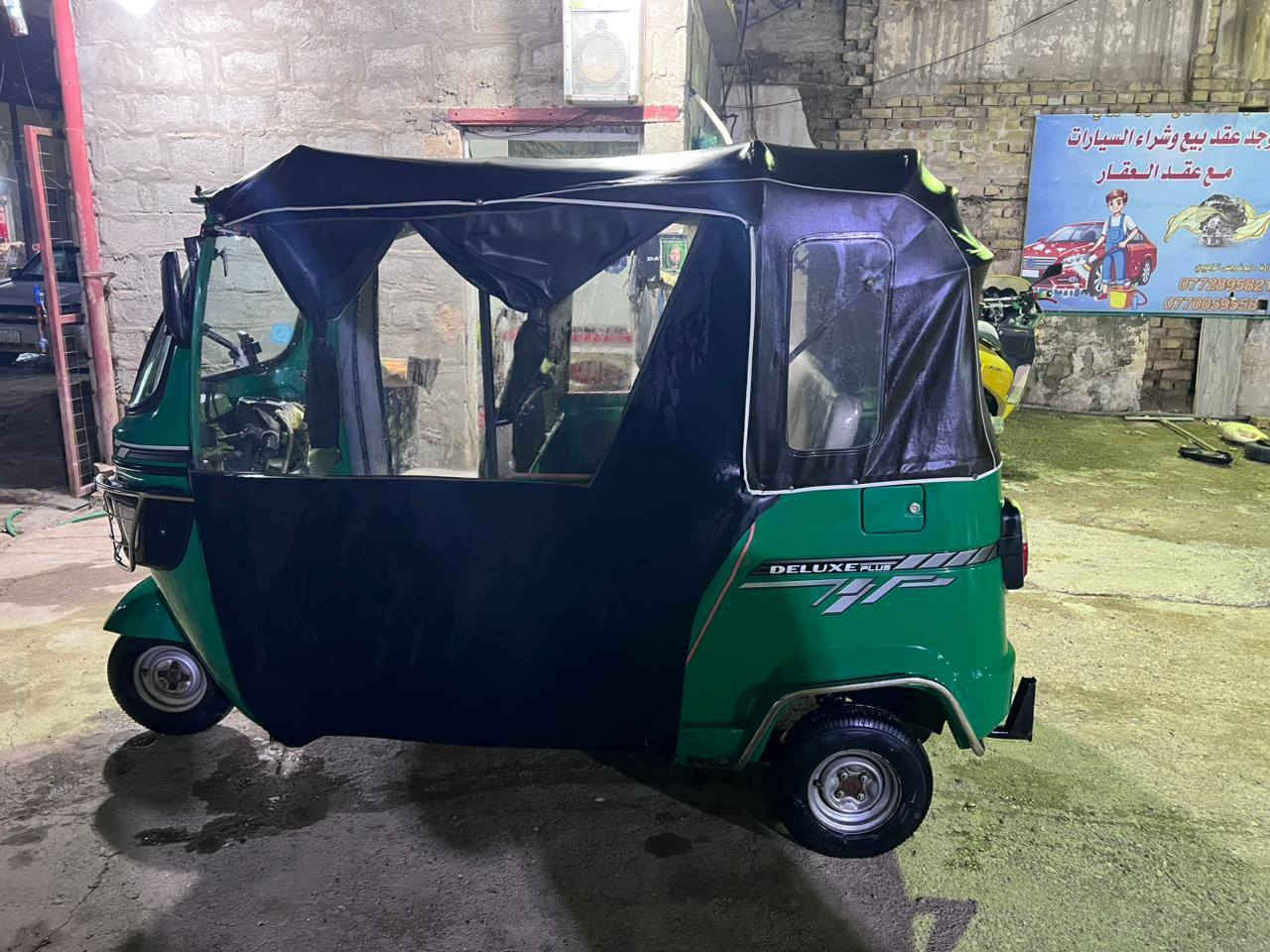 سلام عليكم تكتكTVS موديل 2021 التكتك نضيفه مابيه نقص من كلشي مكينه ما مفتوحه الحمدلله رقمه ديالى انكليزي وبسمي شرط التحويل ثاني يوم*********** السعر 7300 مليون مكاني ديالى الخالص واي استفسار الاتصال عله الرقم
