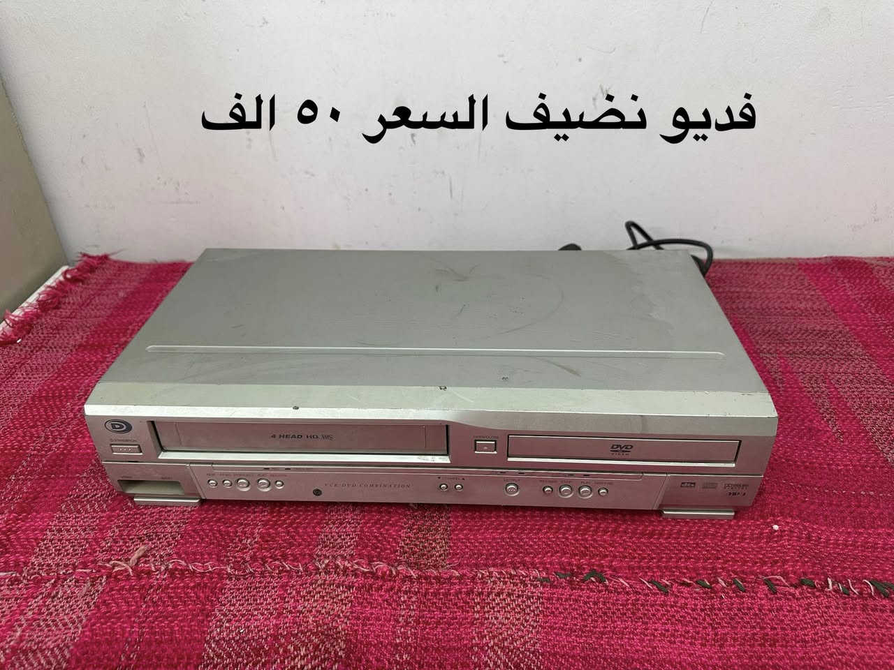 غراض للبيع السعر مكتوب عليه


**إذا كنت صاحب هذا الإعلان وتريد حذفه لأي سبب، رجاءا أرسل رسالة إلى الدعم الفني**