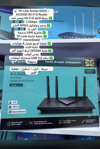 انترنت ضوئي • ايرثلنك • بينج منخفض