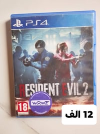 كربلاء • أقراص بلايستيشن