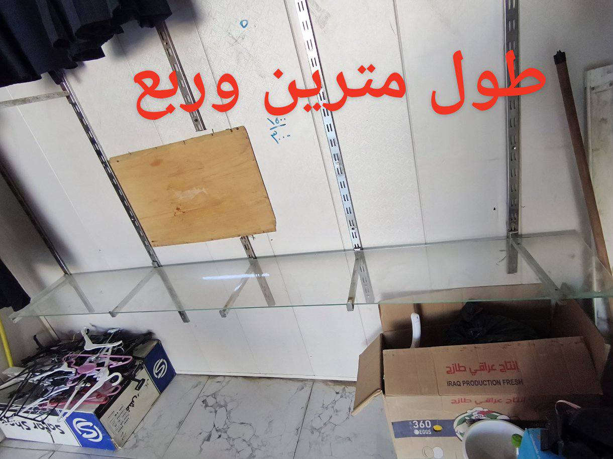 السلام عليكم
اعاده النشر بسبب الوعود الكاذبه 

رفوف جام عدد ٨  قطع للبيع مع حمالتهن 

كما موضح بالصوره


**إذا كنت صاحب هذا الإعلان وتريد حذفه لأي سبب، رجاءا أرسل رسالة إلى الدعم الفني**