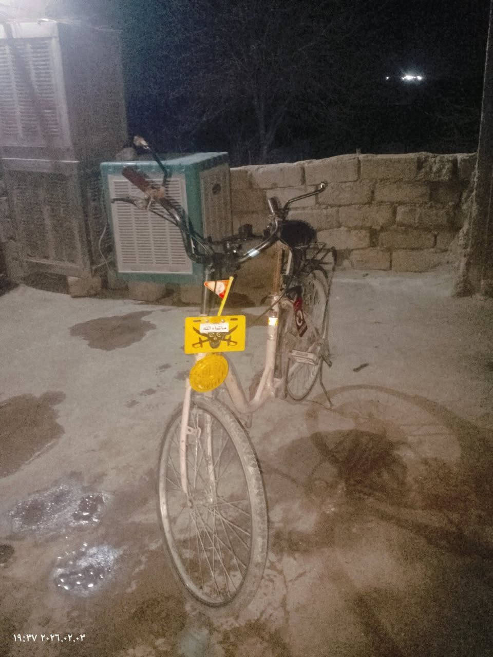 سلام عليكم بايسكل سلوكي حجم 24 البيع نطيني سعر يعجبني ابيعك تواصل خاص المكان قريه طويبه جنوب الموصل


**إذا كنت صاحب هذا الإعلان وتريد حذفه لأي سبب، رجاءا أرسل رسالة إلى الدعم الفني**