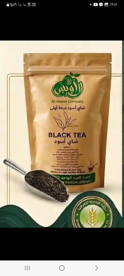 بسم الله الرحمن الرحيم
إلى اهالي منطقة العكبة الكرام تم وصول مواد السلة الغذائية الثانية لعام ٢٠٢٦ للمشمولين بحصه الرعايه الاجتماعيه المكونة من مواد السكر والزيت الطعام وطحين صفر وشاي على الأسماء الموجودة في القوائم التالية مراجعة الوكيل لاستلام حصصكم مع جلب اكياس فارغه شاكرين تعاونكم معنا خدمة لصالح العام ويكون التوزيع بعد صلاة العشاء 
الوكيل ياسر جاسم محيسن


**إذا كنت صاحب هذا الإعلان وتريد حذفه لأي سبب، رجاءا أرسل رسالة إلى الدعم الفني**