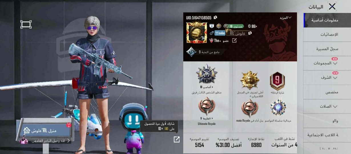 السلام عليكم اخوان عندي حساب ببجي للبيع السعر  ، 110


**إذا كنت صاحب هذا الإعلان وتريد حذفه لأي سبب، رجاءا أرسل رسالة إلى الدعم الفني**