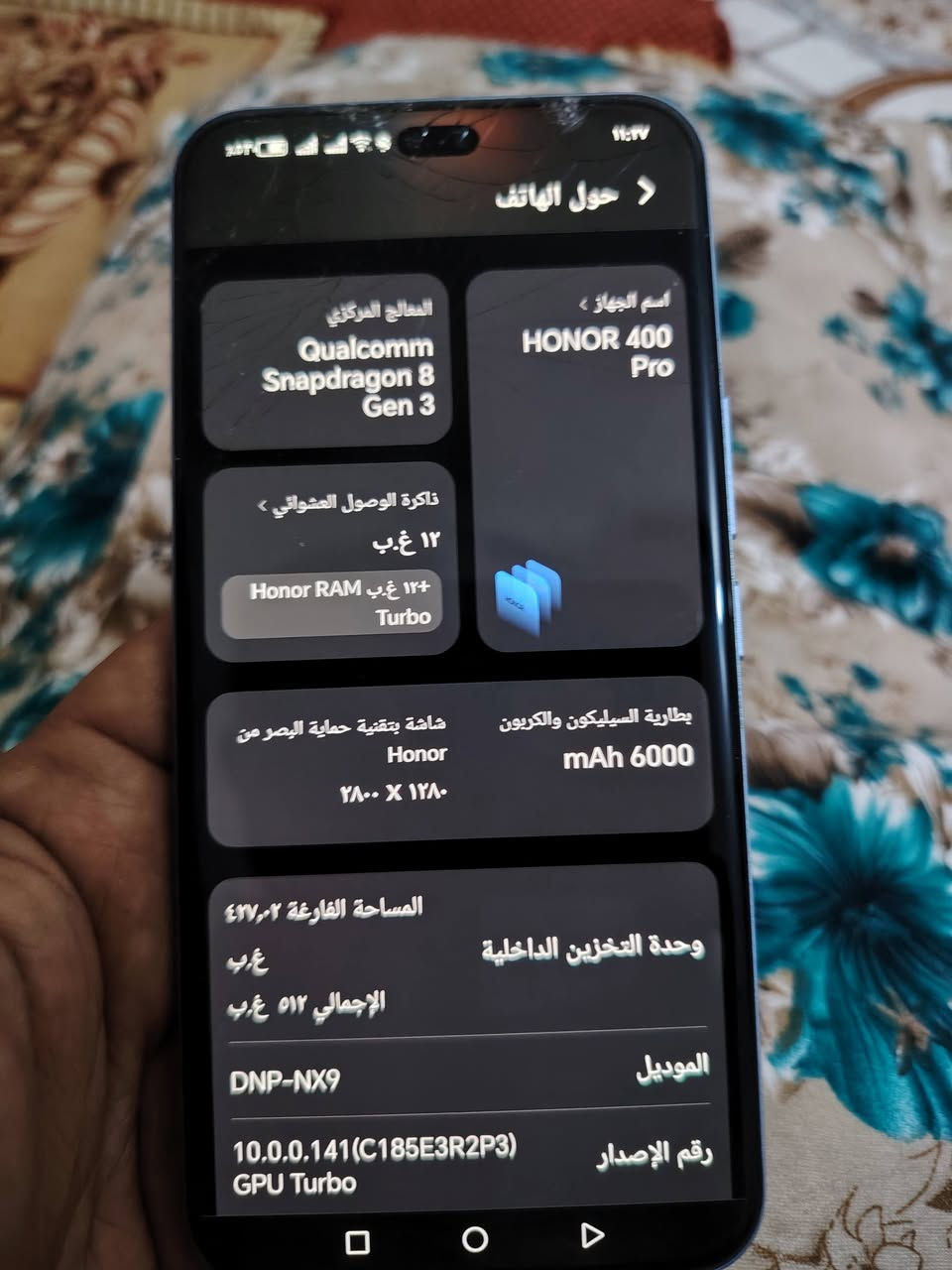 هونر 400 برو


**إذا كنت صاحب هذا الإعلان وتريد حذفه لأي سبب، رجاءا أرسل رسالة إلى الدعم الفني**