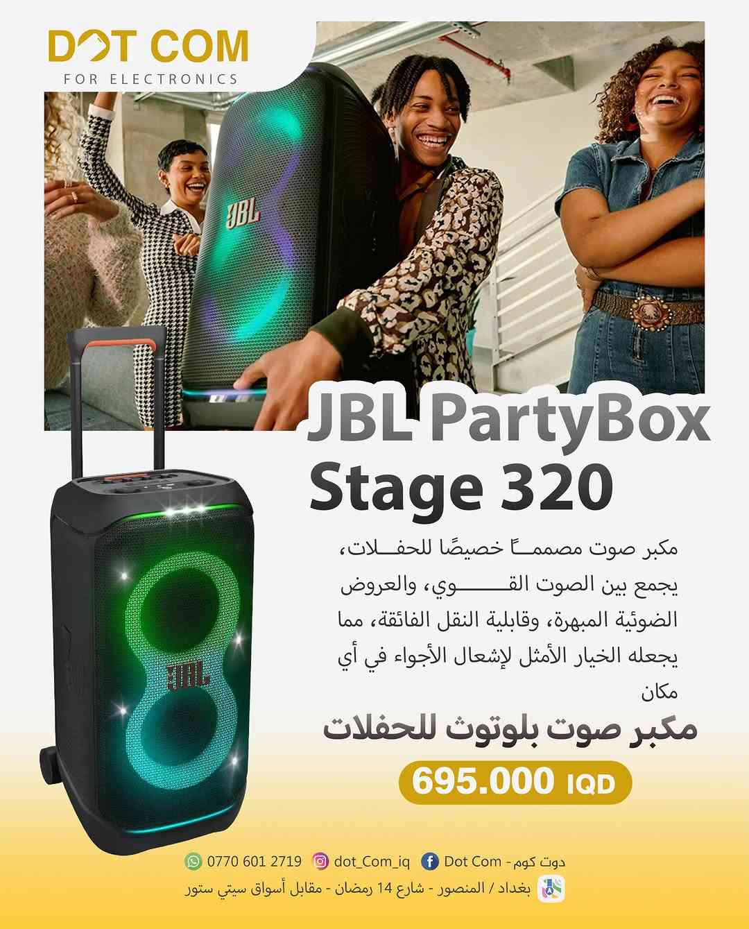 إذا تريد صوت يهز المكان فعلاً ويخلي كل لحظة تعيشها كأنها لايف 🎶
سلسلة JBL PartyBox جايبتلك القوة + الإضاءة + المتعة بكل تفاصيلها 💥

من 520 القوي، إلى Stage 320 المتكامل،
ومن Encore 2 ويا المايكات، إلى Club 120 العملي ✨
كل موديل مصمم حتى يشعل الأجواء بأي مكان — بيت، طلعة، أو حفلة كبيرة 🔊

🎤 صوت نقي وعالي
🌈 إضاءة تخلي الجو خرافي
🔋 بطارية تدوم وياك
📲 بلوتوث سريع وسهل

💰 أسعار تبدي من 520 ألف وتوصل حسب الموديل
📍 متوفر الآن في Dot Com

لا تضيعها… خلي صوتك هو المسيطر 👑
اطلبه اليوم وخلّي كل حفلة تتحول لحدث ما ينسى 🔥


**إذا كنت صاحب هذا الإعلان وتريد حذفه لأي سبب، رجاءا أرسل رسالة إلى الدعم الفني**