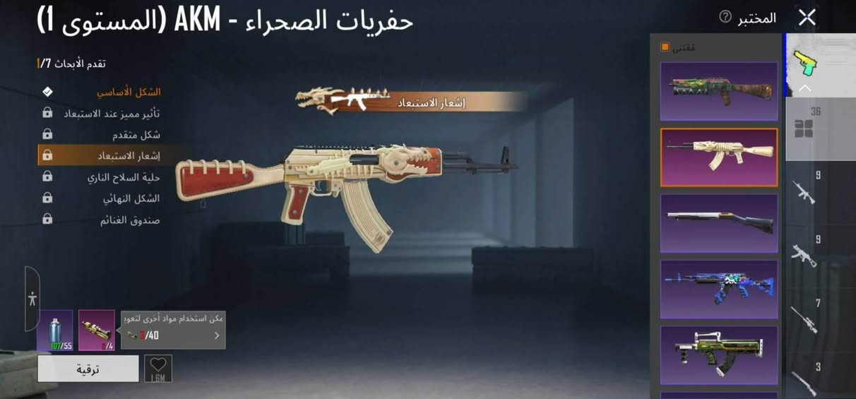 حساب بوبجي للبيع ب 300 قفل او مراوس بجهاز قوي


**إذا كنت صاحب هذا الإعلان وتريد حذفه لأي سبب، رجاءا أرسل رسالة إلى الدعم الفني**