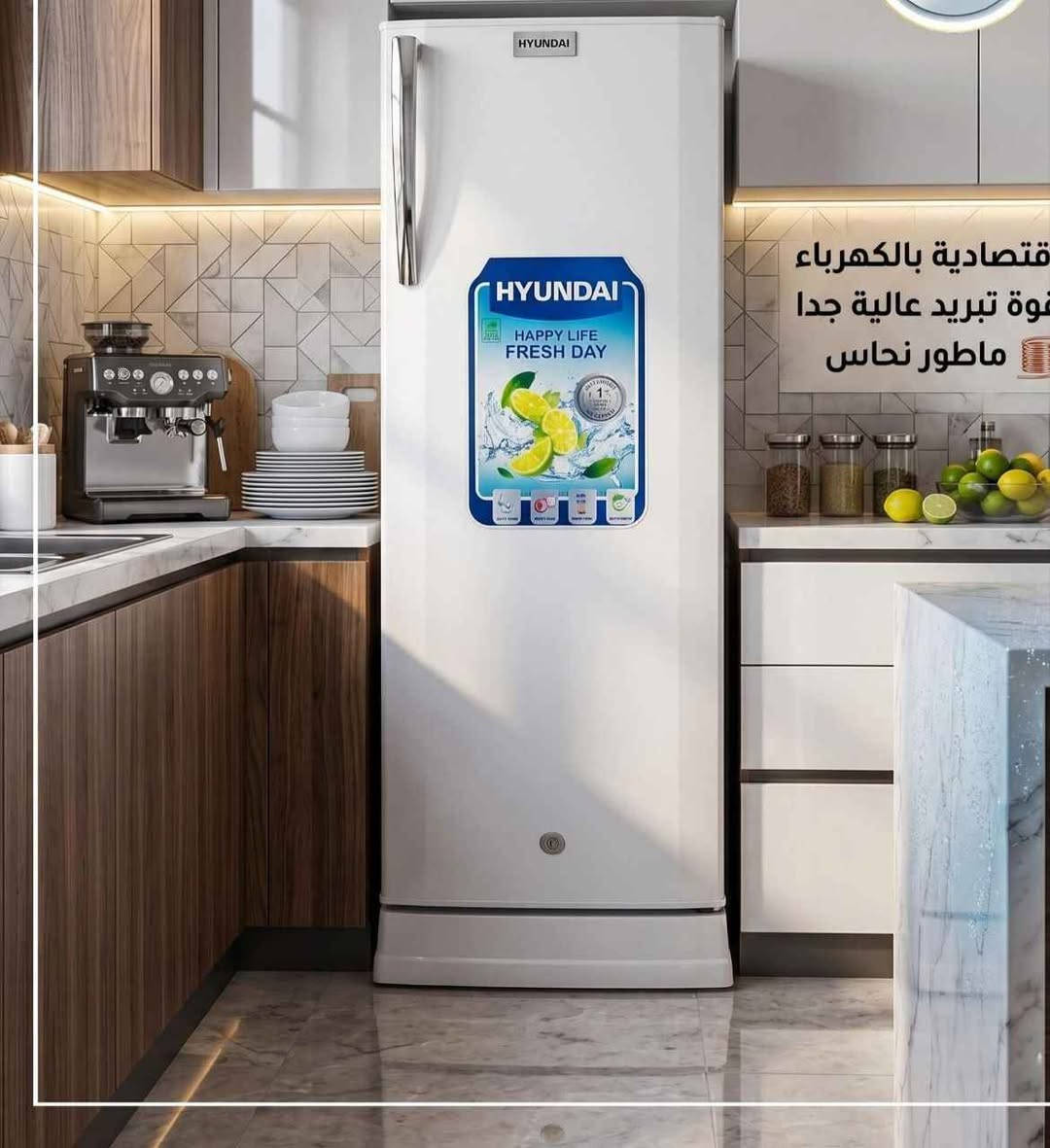 ⁨ ثلاجات هونداي باب واحد 
متوفرة بالأحجام:
▫️ ١١ قدم 
▫️16قدم

✅ مضاد للبكتريا
✅ غاز R600a الصديق للبيئة
✅ اقتصادية جداً بالكهرباء
✅ تبريد ممتاز وهدوء بالعمل
✅ مناسبة للمنازل والمكاتب والمحلات

📍 الحجز والاستفسار خاص بغداد, العراق


**إذا كنت صاحب هذا الإعلان وتريد حذفه لأي سبب، رجاءا أرسل رسالة إلى الدعم الفني**