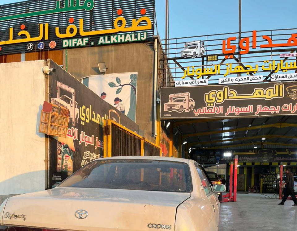 السلام عليكم
بطه متصل موديل 93 رقم ذي قار بسمي

مباشر نقل ملكيه #مكفوله من الكص والعيب الشرعي ونقل جثه سياره جاهزه كير ومكينه وحداديه بدون قرت قياس

المكان السماوه المركز 

سعر 50 غير متواجد على الفيس اتصل 

***********
