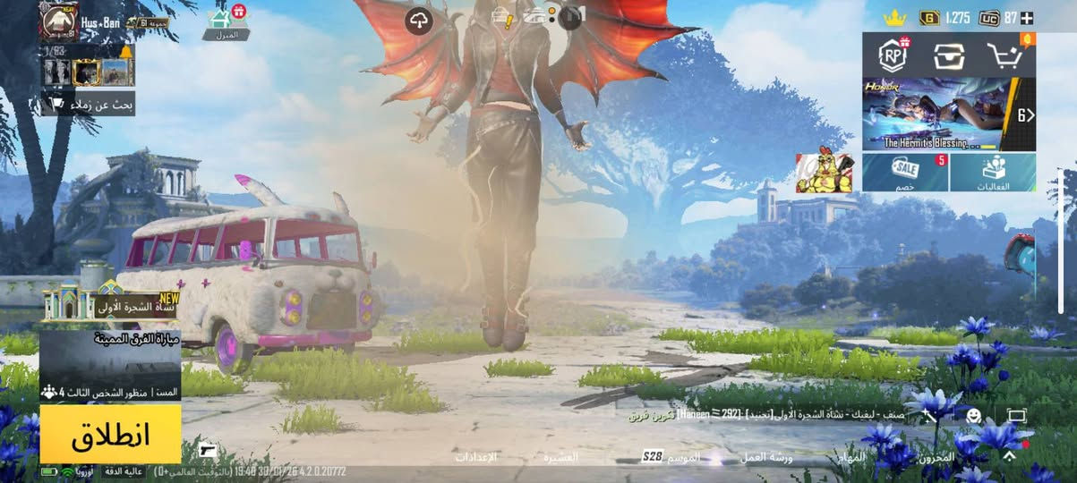 حساب ببجي للبيع
المستوى 83قريب

المجموعات 62

الانجازات 8530

اسلوب خرافي 87

عدد اسلحة التطوير 23

5 ميتيريال

197 بكج مميز

6كريستالات

30 روم اسبوعي

53 روم يومي

شعبية 791 الف

بي 360 شدة

Id: 5484372705

ادخل للحساب و شوف السكنات براحتك من خلال المجموعات

الربط ايميل ورقم ينلغن عند البيع

طريقة البيع  وجه لوجه 

الموقع :حله نادر

للتواصل ***********

او ماسنجر

السعر 75وبي مجال
