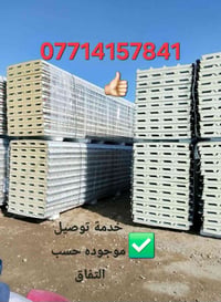 07714157841