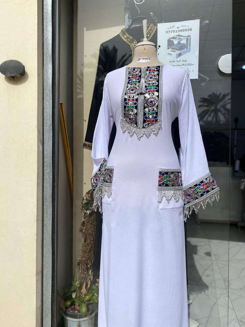 خياط + للبياع دشاديش رمضان


**إذا كنت صاحب هذا الإعلان وتريد حذفه لأي سبب، رجاءا أرسل رسالة إلى الدعم الفني**