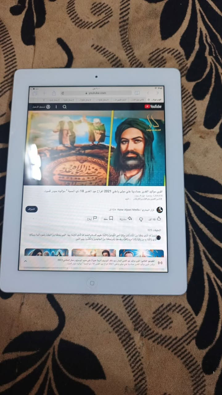 سلام عليكم اي باد ابل 3 نضافه فول تصفح ودراسه ذاكره 16 السعر 60 مع توصيل


**إذا كنت صاحب هذا الإعلان وتريد حذفه لأي سبب، رجاءا أرسل رسالة إلى الدعم الفني**