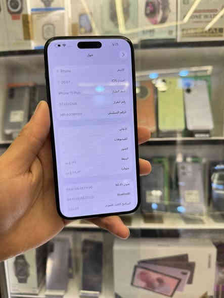 نقد او اقساط
ايفون 15 بلص دبل شريحة الجهاز يكون بحجم 15 برو ماكس
ذاكرة 128 بطارية 96 مشحون 190 شرط بلادي ما مرفوعه 
الجهاز خدش ما بيه هوا والجديد واحد وصل ضمان 10 ايام وين ما يعجبك افحص

السعر 715 قفل بدون عملة 
متوفر واتساب واتصال *********** بغداد اعظمية
( خلي متابعة للصفحة 🔔 حتى تشوف كل الاجهزه والعروض )
