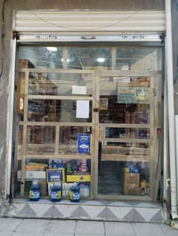 جام خانه تزكام للبيع ارتفاع ٢٥٥سم وعرض ٢٤٤سم  جديد مستعمله قليل جام سم...