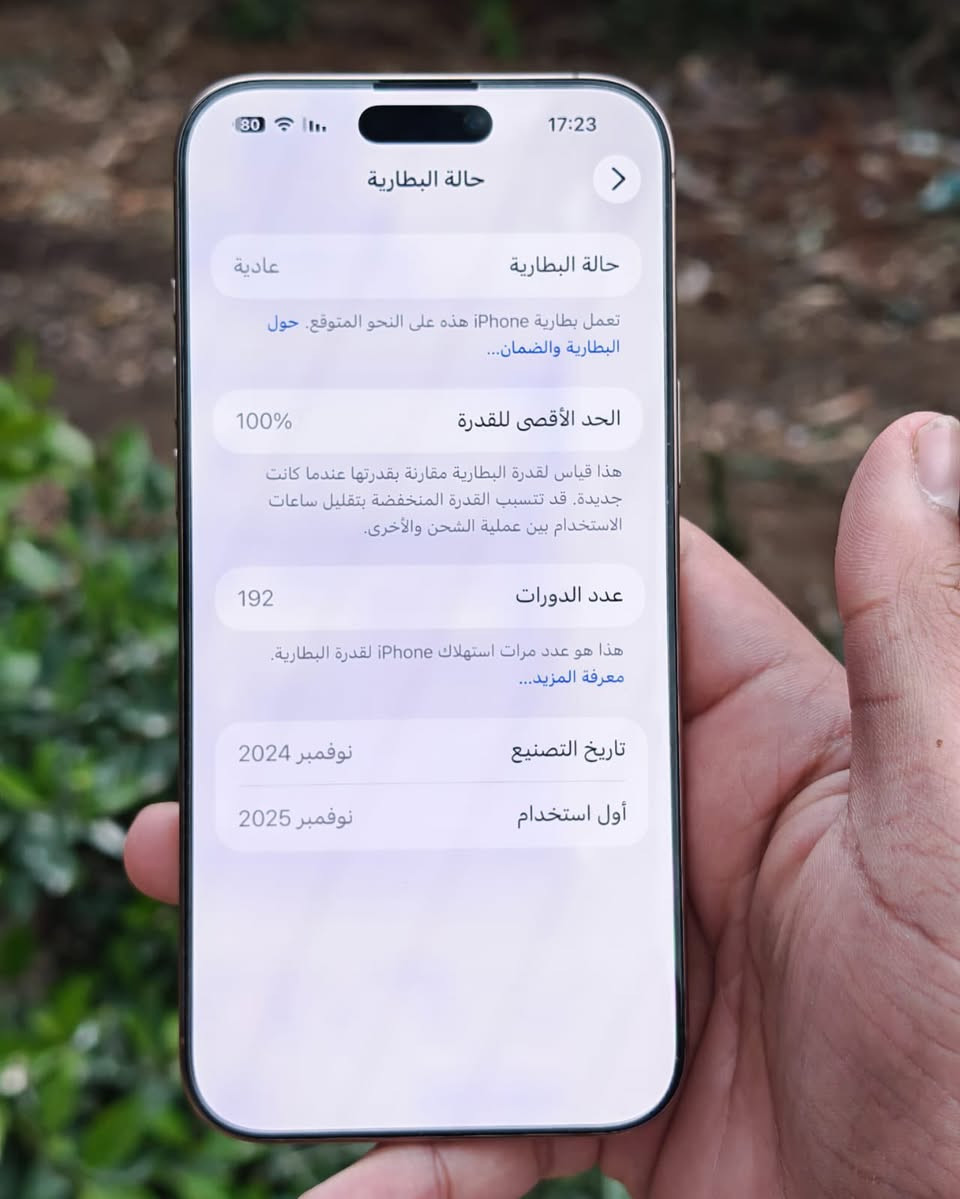 سلام عليكم ايفون 16 برو ماكس
ذاكره 256
بطاريه 100 مشحون 192 مره 
وبعده بلضمان ملحقات كارتونه الاصلي 
الجهاز مستبدل ضهر اصلي 
+ بصمه الوجه بيهه مشكله يرادلهه برمجه 
للبيع او مراوس ب 15 برو ماكس تيتانيوم سعر 1100
رقمي ***********
