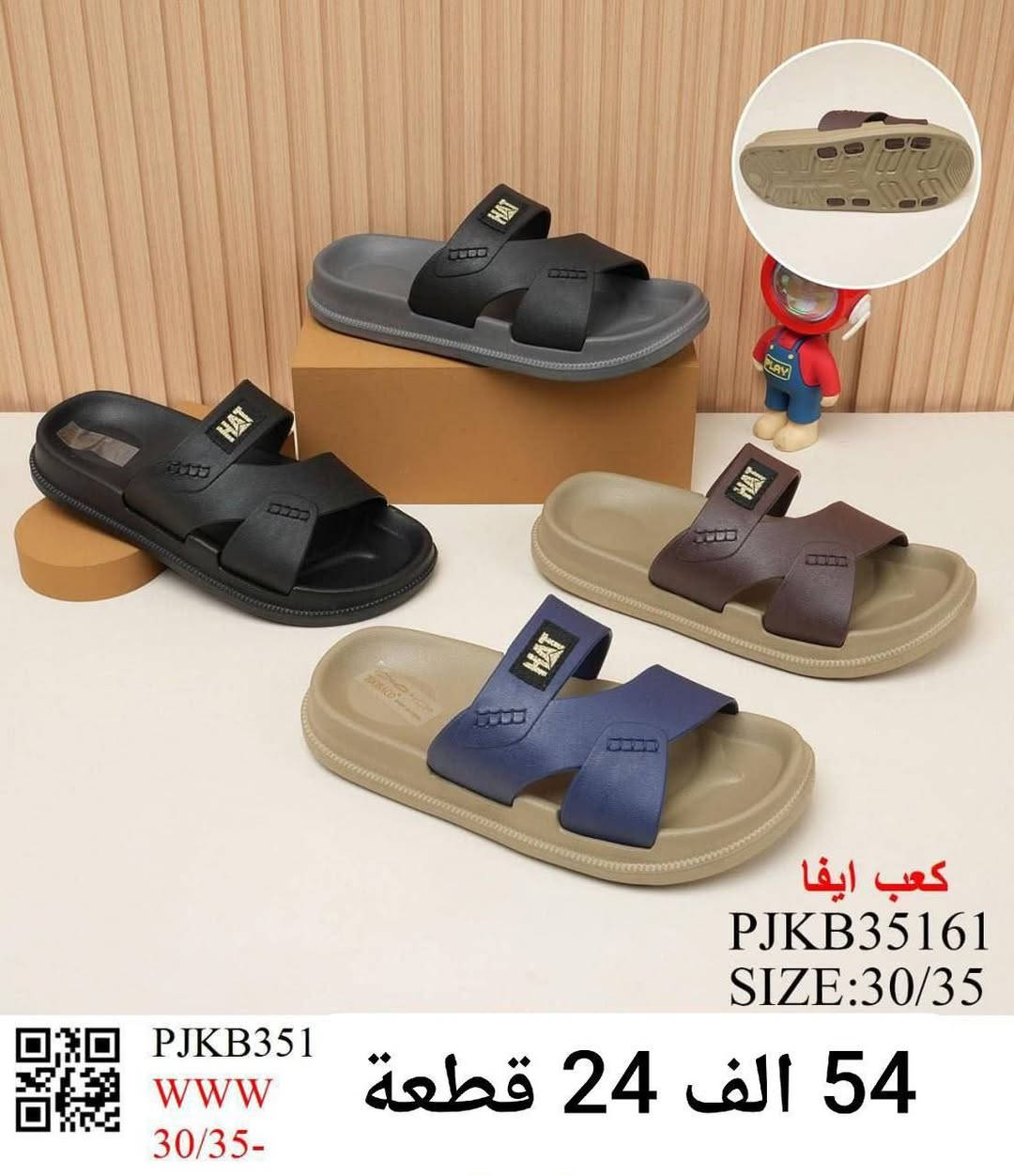 سلبر ولادي بناتي اطفال طبي درجة اولى.  
الاسعار والقياسات في الصور.. اسعار كراتين24 قطعة.. كمية محدوده... 
*اقل طلب درزن 
🚛يوجد توصيل لجميع المحافظات.
https://t.me/wadq_g99


**إذا كنت صاحب هذا الإعلان وتريد حذفه لأي سبب، رجاءا أرسل رسالة إلى الدعم الفني**