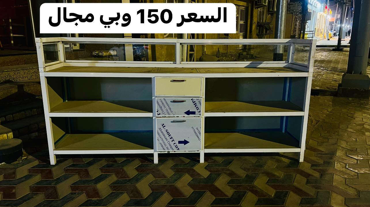 للبيع
عنواني الحي العسكري 
قرب صيدلية الحي العسكري 
***********
