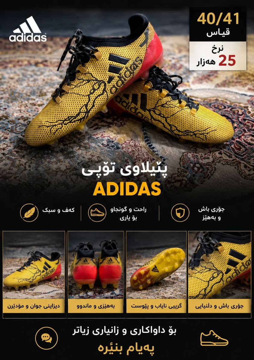 سعر  الحذاء  20  الف  
سعر  توصیل  5  الف


**إذا كنت صاحب هذا الإعلان وتريد حذفه لأي سبب، رجاءا أرسل رسالة إلى الدعم الفني**