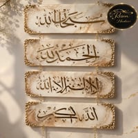 ريزن • ديكور حائط • هاند ميد