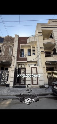 دار للايجار في منطقة المنصور حي المتنبي  ٣ غرف نوم 07724476403  (متوفر...