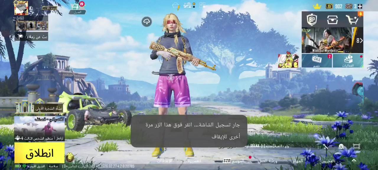 - لڤل :74
- المثك :73
- المجموعات:55
- كونكر :3
- خوذ مثك :1
- جنط مثك :2
- بدلات X: 1
- سيارات المثك :0
- مختبر التطوير :36
-اسلحه ماك#س مثك :0
اسلحه كلمسج: ايكي او بايسون هو فيديوهات 
- ربوطات :بريد داخلي  او فيس

امراوس فقط يم وسيط


**إذا كنت صاحب هذا الإعلان وتريد حذفه لأي سبب، رجاءا أرسل رسالة إلى الدعم الفني**